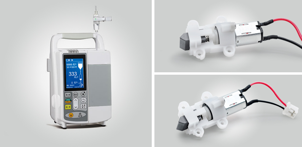 智能輸液電機(jī)